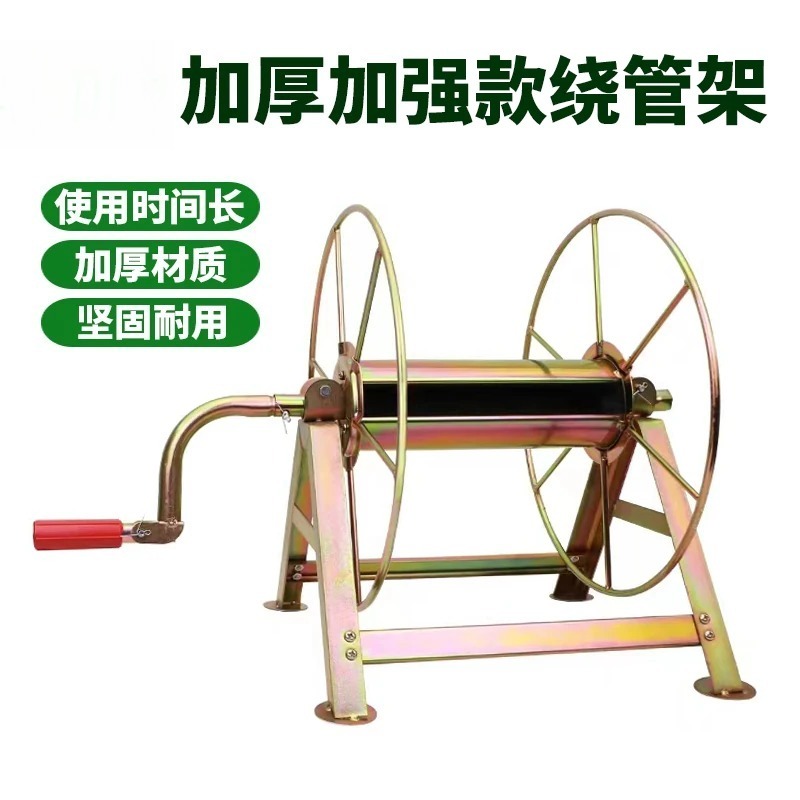 Farming Pipe For Agriculture - Avvolgitubo a manovella per irrigazione agricola,
